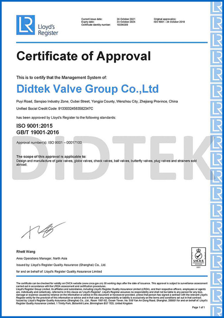 ISO9001